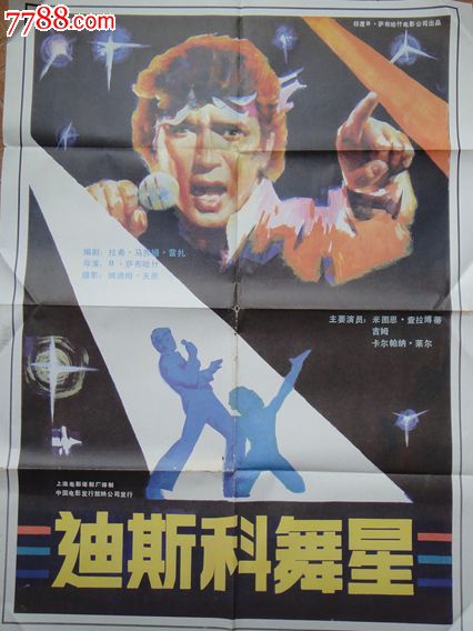 拿着枫叶卡能旅游吗